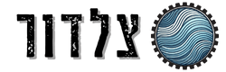 צלדור - לוגו האתר